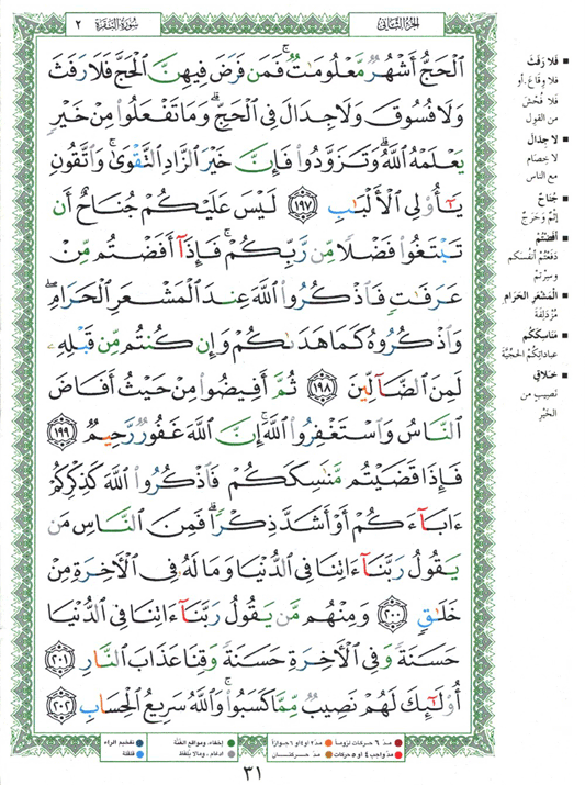 031.gif