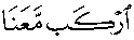 سورة هود:42